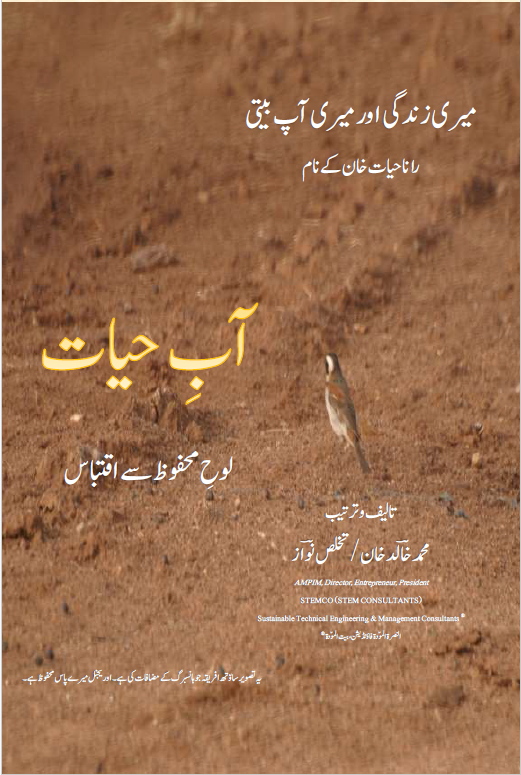 Author Bibliography
