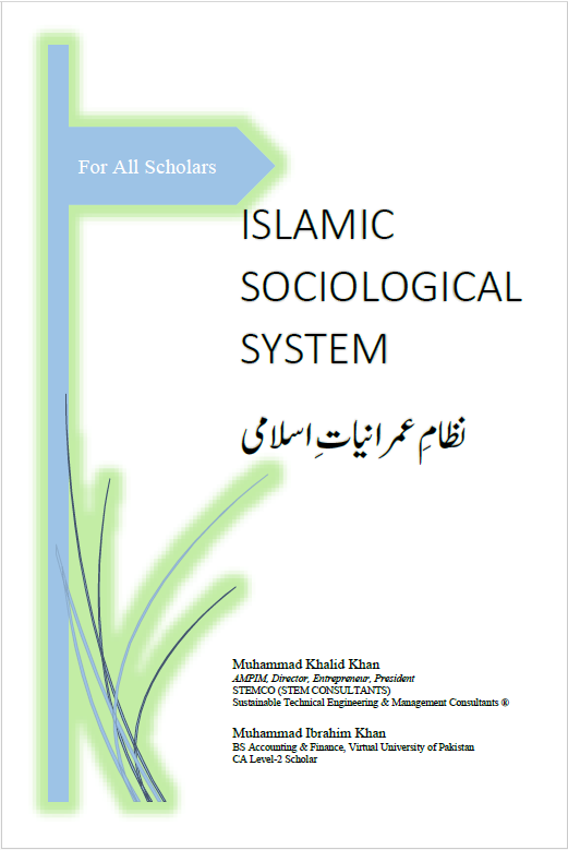 Islamic Sociology