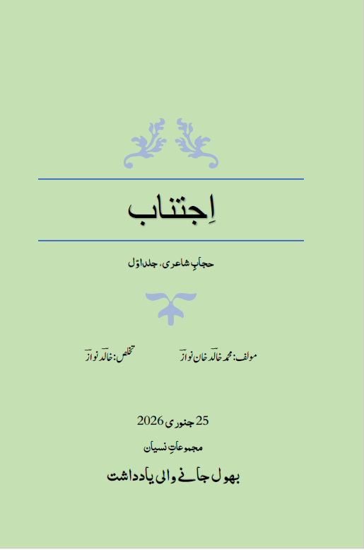 Poetry1