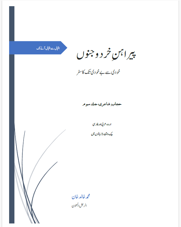 Poetry3